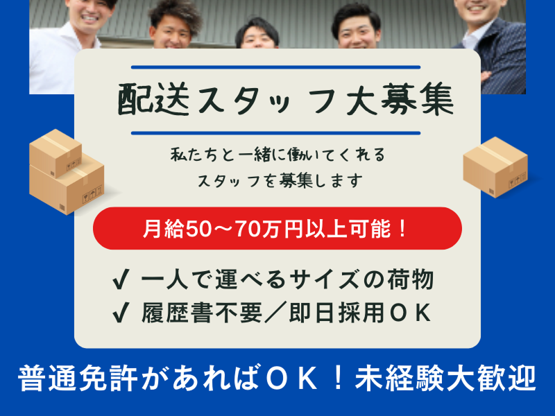 株式会社LINGsの求人・転職情報