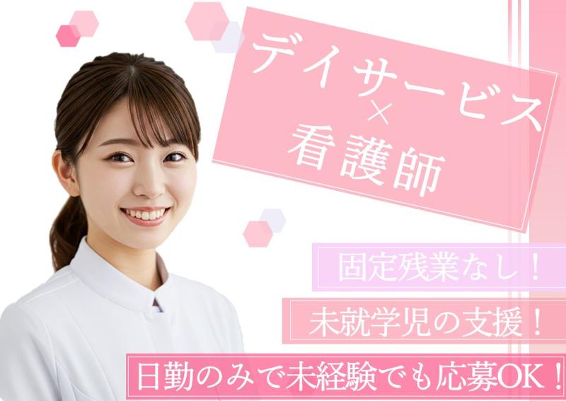 こども療育研究室　Lulukisの求人・転職情報