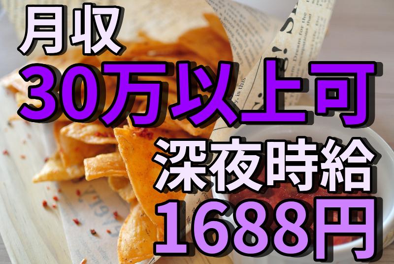 株式会社メッセ