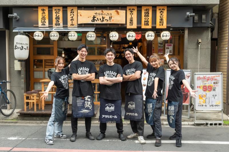 株式会社ＫＡＫＥＧＯＥの求人・転職情報