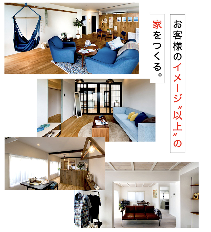 株式会社CLOUD HOMeのアルバイト・バイト求人情報-03