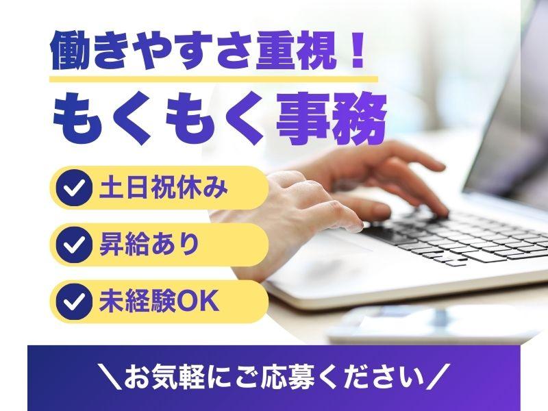 株式会社よきあすの求人・転職情報