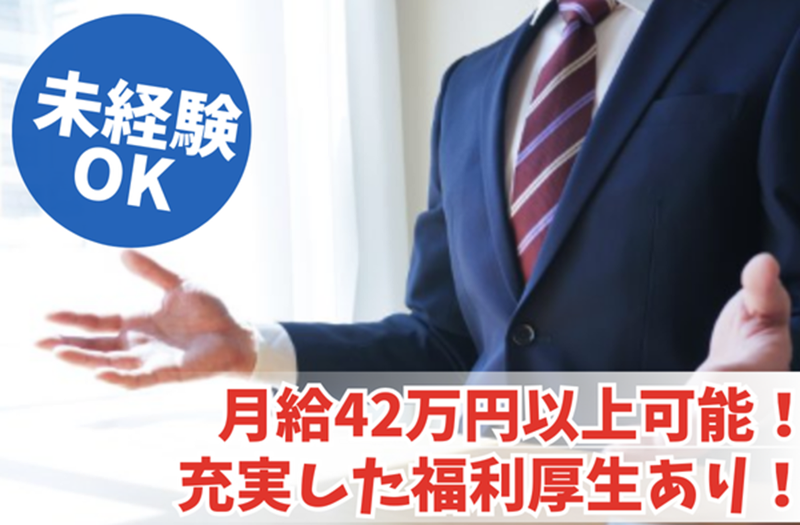 丸加海陸運輸株式会社の求人・転職情報