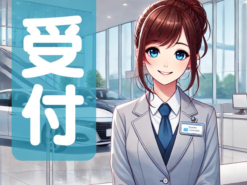 ヒューマンリレーションズ株式会社(大垣・職業センター)のアルバイト・バイト求人情報-39