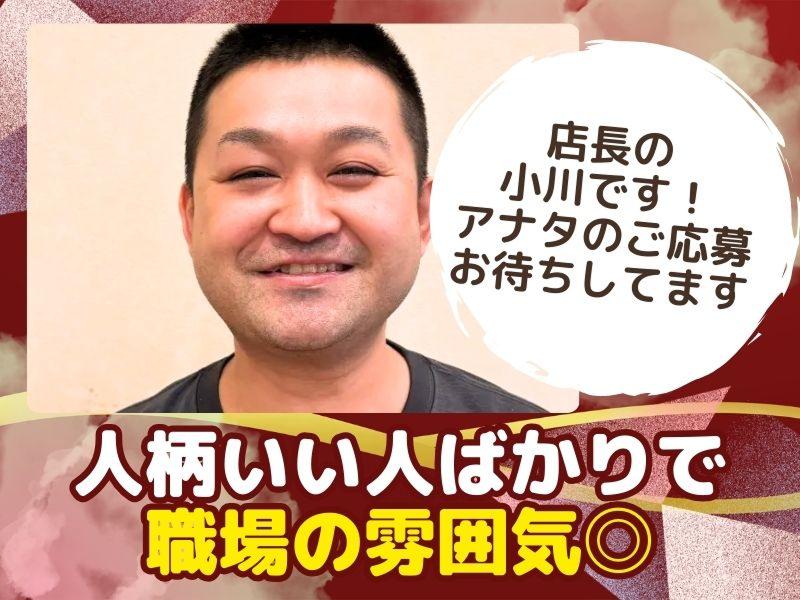 株式会社なかや商事‐相州そば 関内本店のアルバイト・バイト求人情報-02