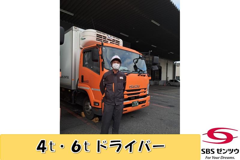 SBSゼンツウ株式会社のアルバイト・バイト求人情報-04