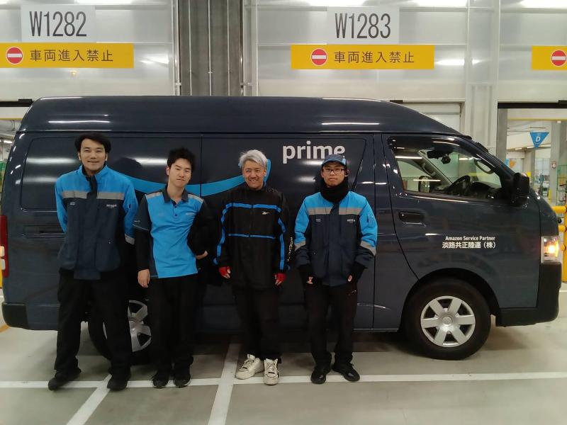  淡路共正陸運株式会社の求人・転職情報