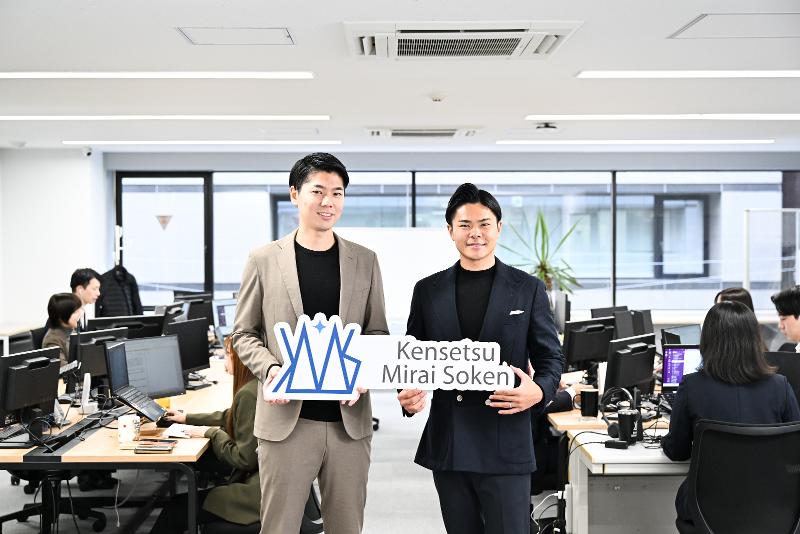 株式会社建設みらい総研の求人・転職情報