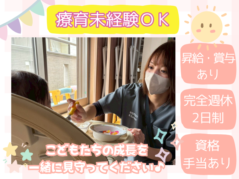 合同会社旭企画の求人・転職情報