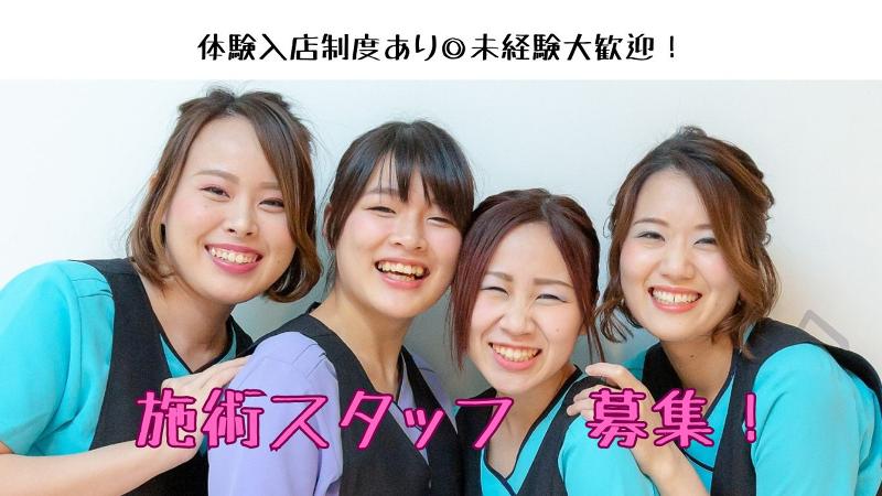 株式会社モデスティの求人・転職情報