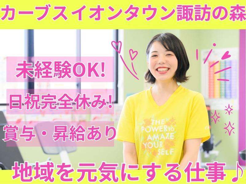 株式会社ジェイフードの求人・転職情報