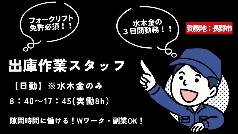 株式会社PNF