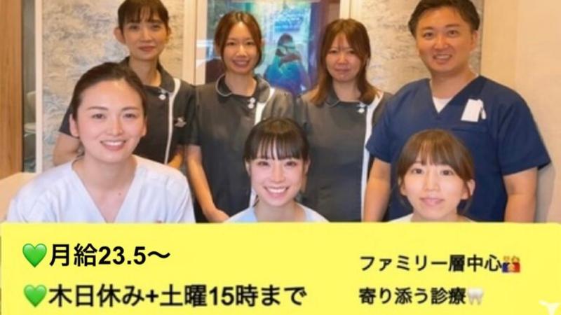 医療法人社団藤花会の求人・転職情報