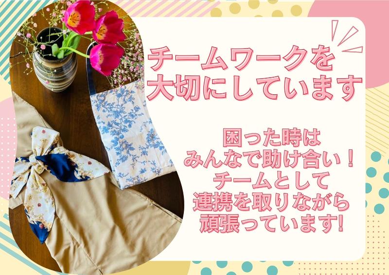 株式会社comfortのアルバイト・バイト求人情報-04