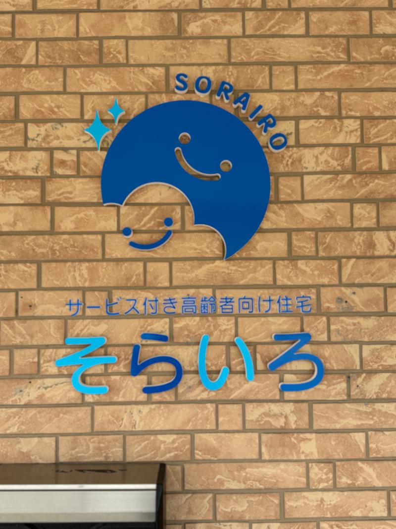 Sowelu.incのアルバイト・バイト求人情報-02
