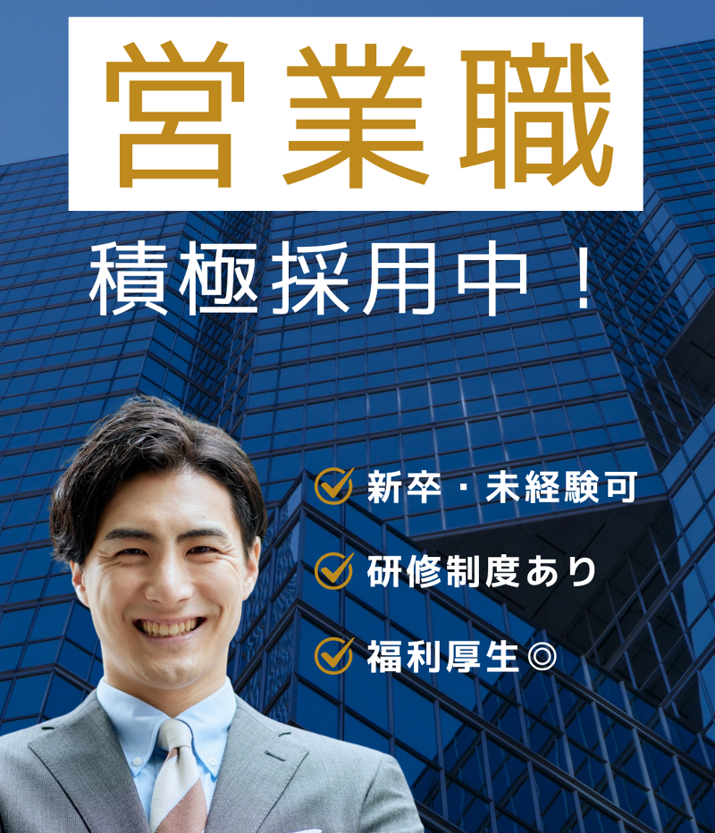 株式会社Ｌｅｏｔｏｒｉａの求人・転職情報