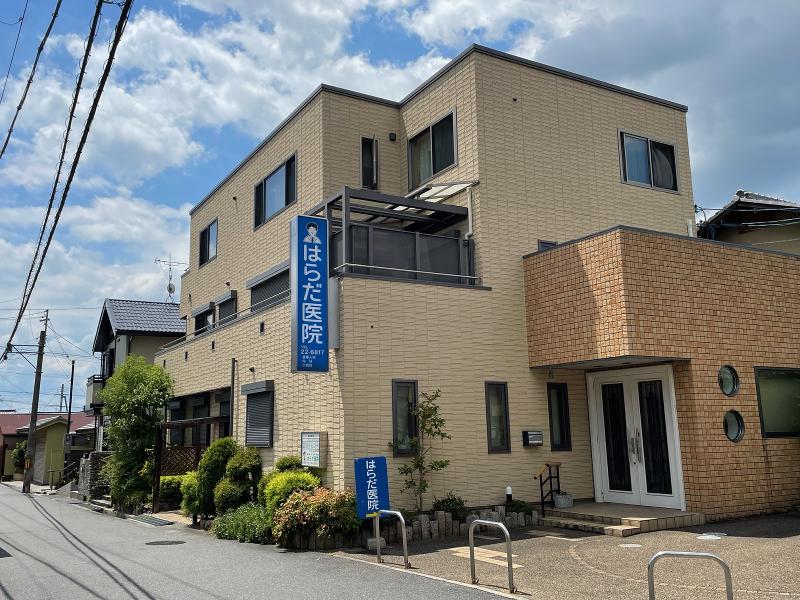 はらだ医院の派遣求人情報