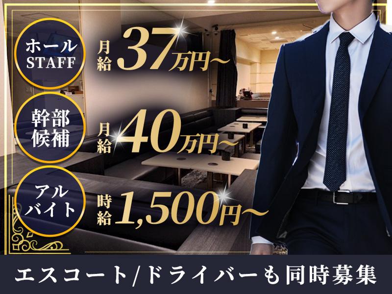 SEVENのアルバイト・バイト求人情報-02