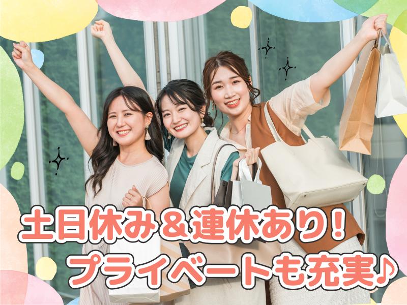 株式会社シスムエンジニアリングのアルバイト・バイト求人情報-02
