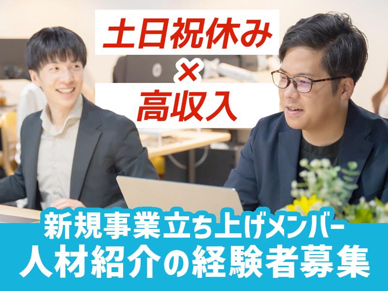  株式会社ENロジカルの求人・転職情報