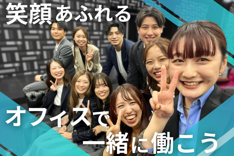 株式会社TheNewGateの求人・転職情報