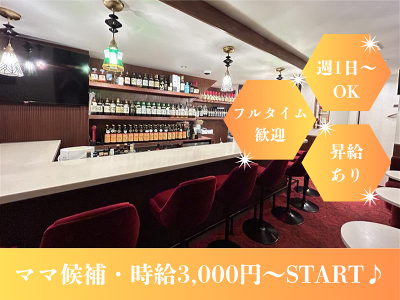 株式会社ANLOOPのアルバイト・バイト求人情報-02
