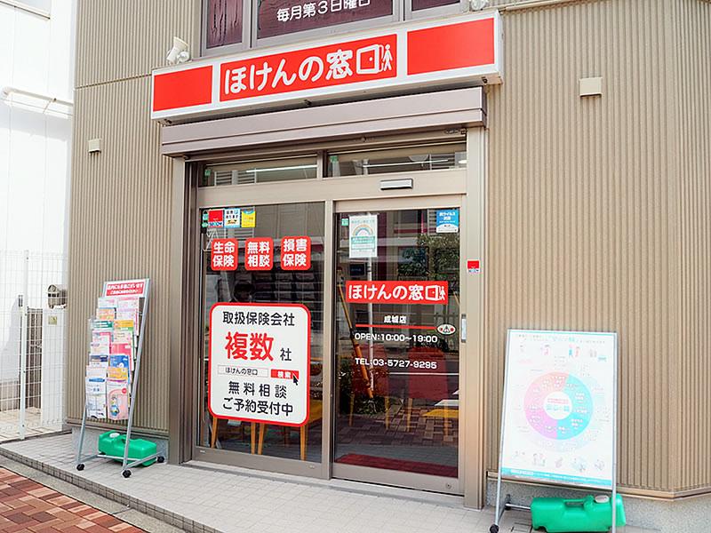 ほけんの窓口 成城店のアルバイト・バイト求人情報-03