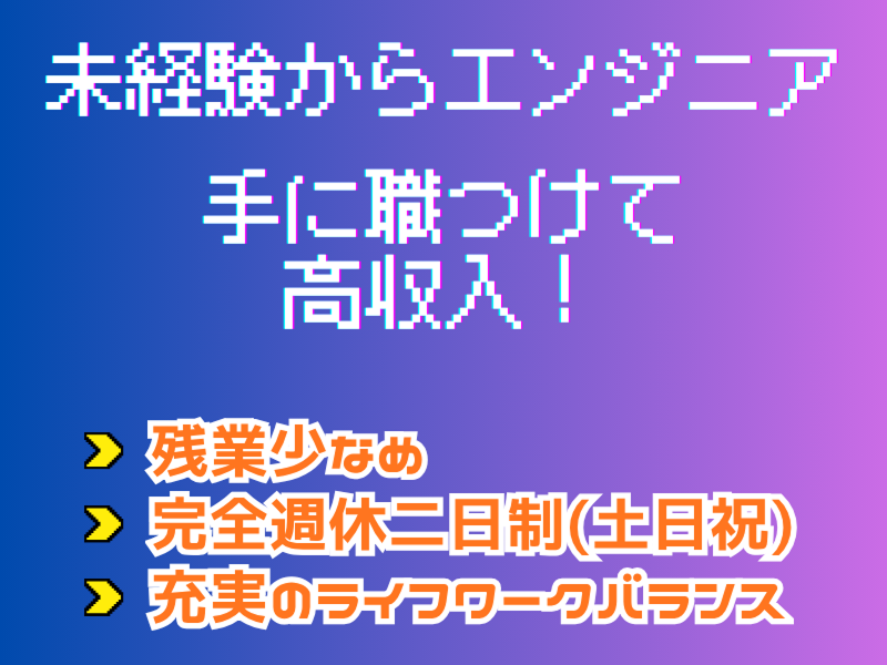 株式会社MainCの求人・転職情報