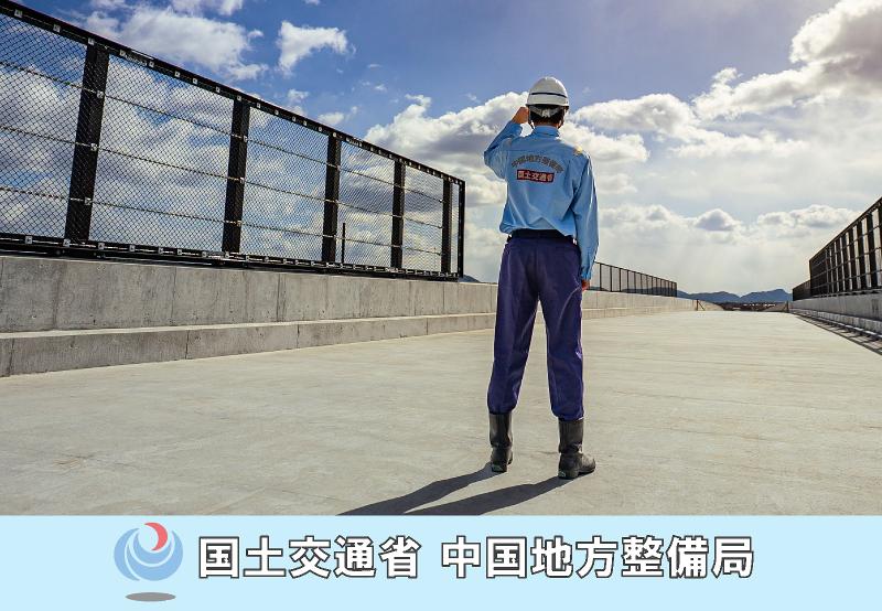 国土交通省 地方整備局等の求人・転職情報
