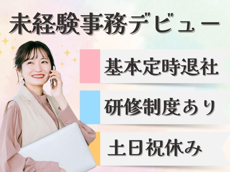 マンパワーグループ株式会社の求人・転職情報