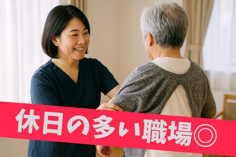 医療法人弘英会 琵琶湖大橋病院グループ　B・O・Hケア・サービスセンターの求人・転職情報