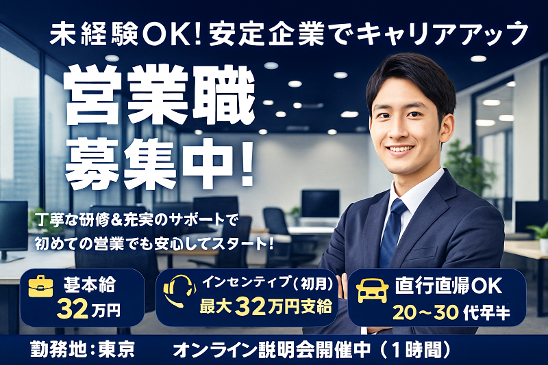 (株)PM Agentの求人・転職情報