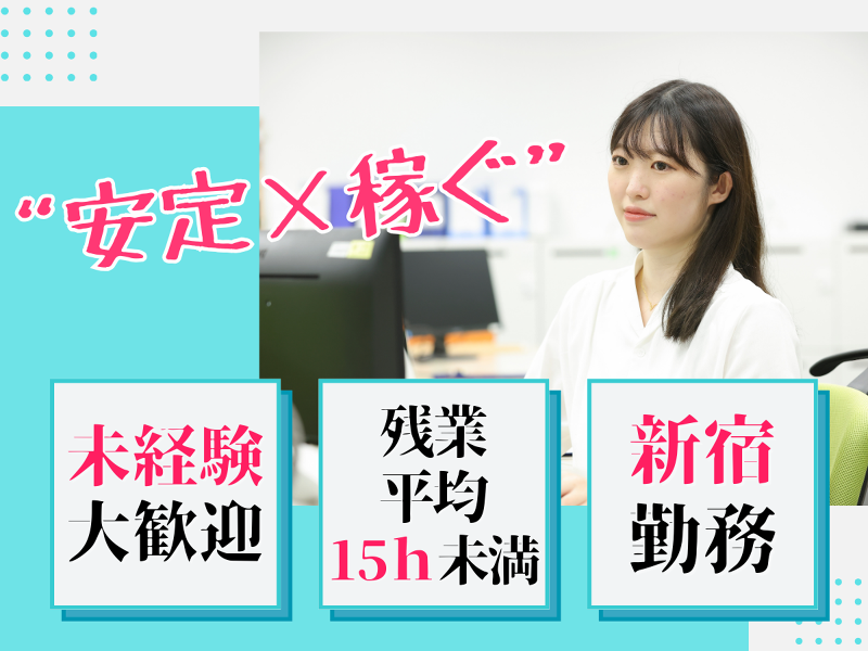 株式会社リアークスファインドのアルバイト・バイト求人情報-09