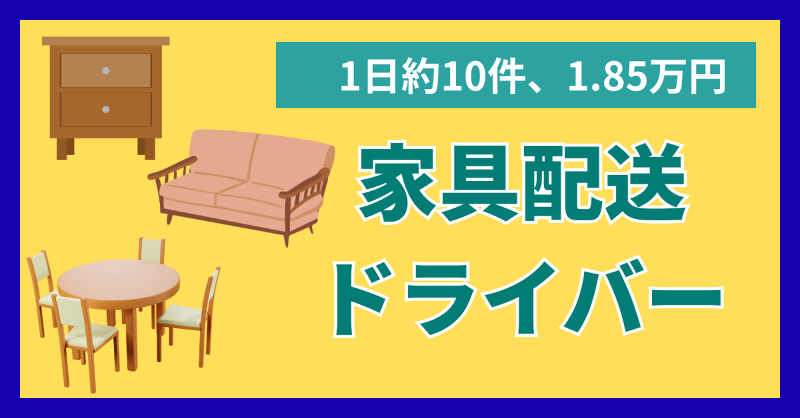 Space sun合同会社の求人・転職情報
