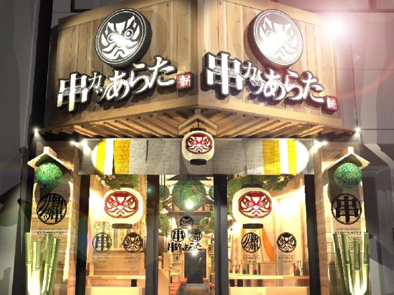 株式会社サカグチの求人・転職情報