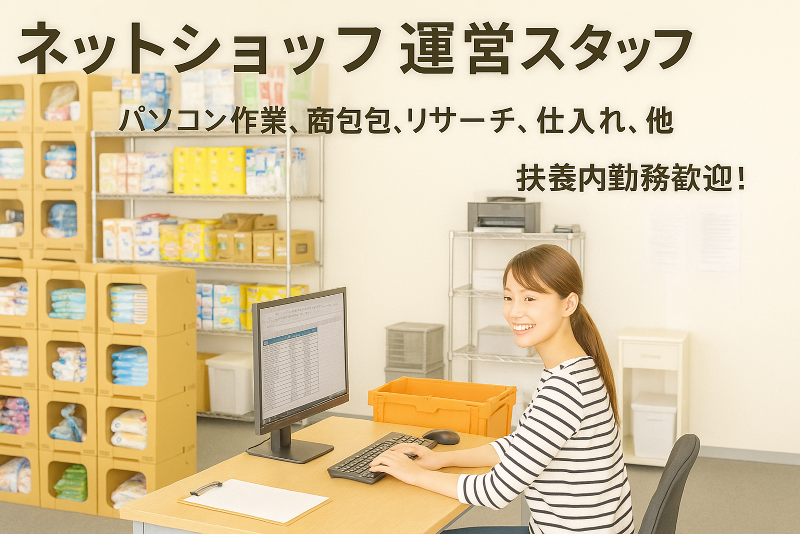 株式会社IFCの求人情報