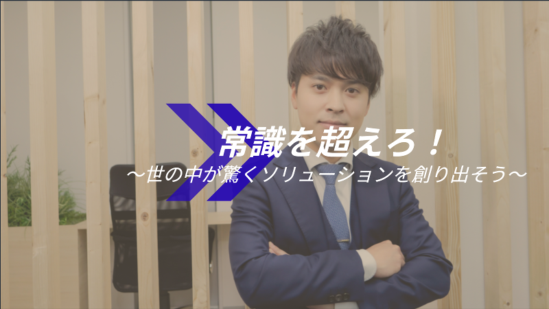 株式会社セールスクルーの求人・転職情報