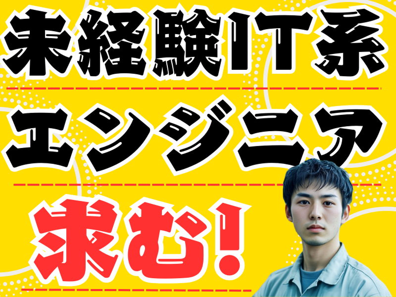 株式会社スタックカラーの求人・転職情報