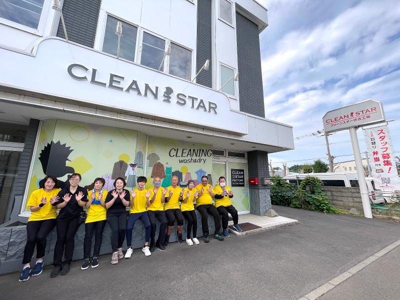 株式会社クリーンスター 千歳工場のアルバイト・バイト求人情報-04
