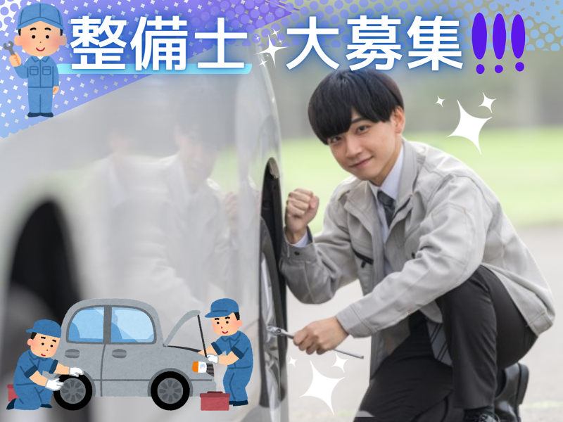 株式会社ヒューマンインデックスの求人・転職情報
