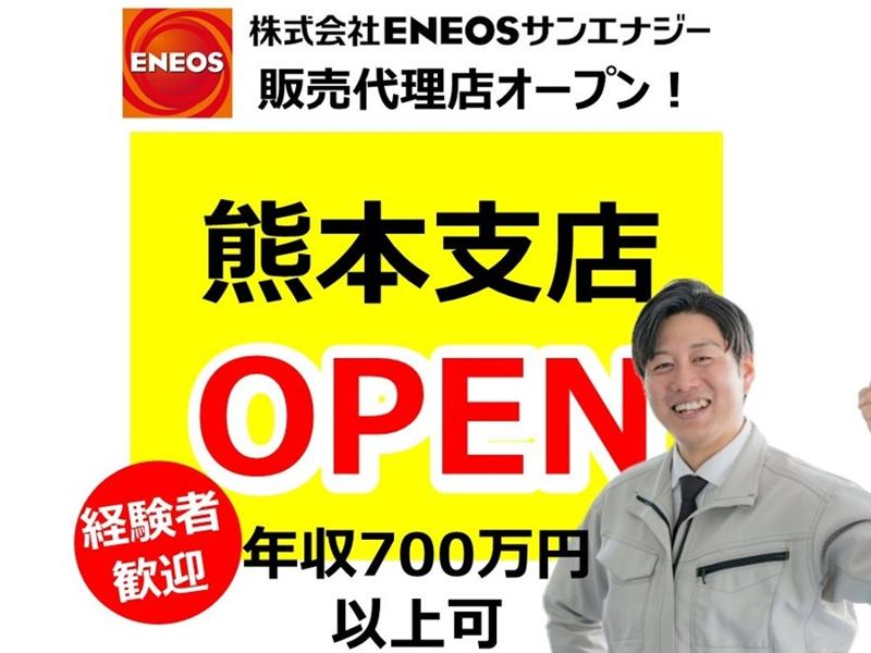 株式会社きずなの求人・転職情報