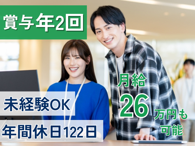 株式会社テクノプロ　テクノプロ・デザイン社の求人・転職情報