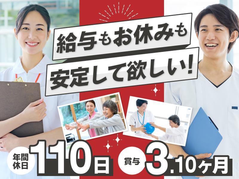 社会福祉法人正廉会 特別養護老人ホーム海山荘の求人・転職情報