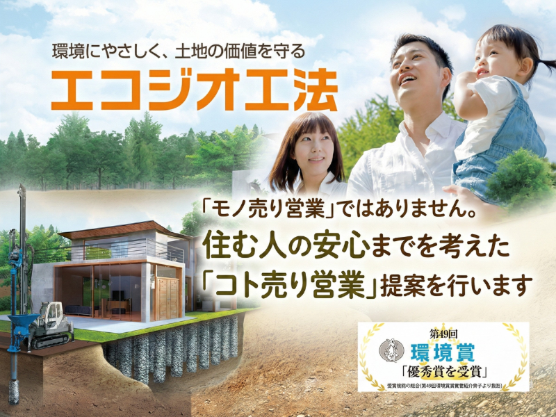 株式会社 大雄工業の求人・転職情報