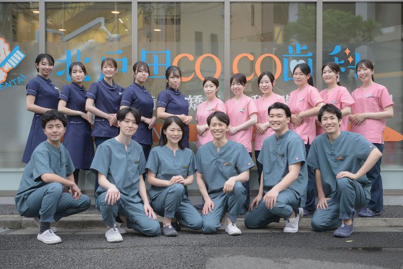 北戸田COCO歯科のアルバイト・バイト求人情報-03
