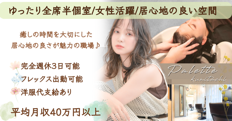 株式会社グランソンの求人・転職情報