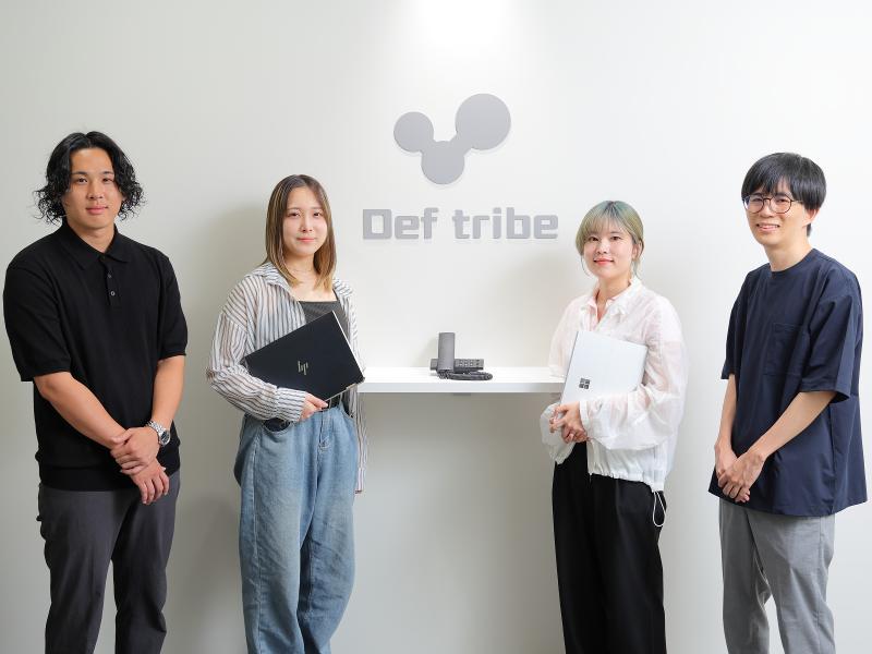 株式会社Def tribeの求人・転職情報