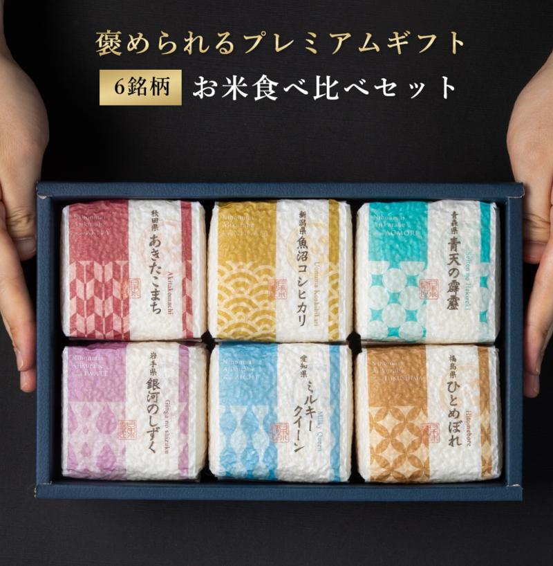 株式会社イノセンスの求人情報