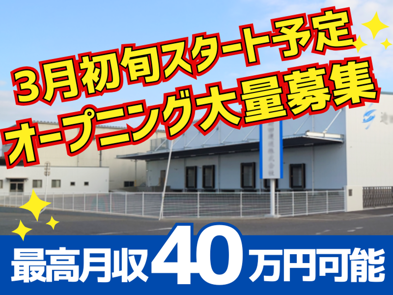 株式会社ギオンの求人・転職情報