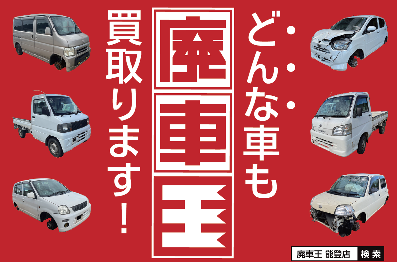 株式会社リペアのアルバイト・バイト求人情報-05